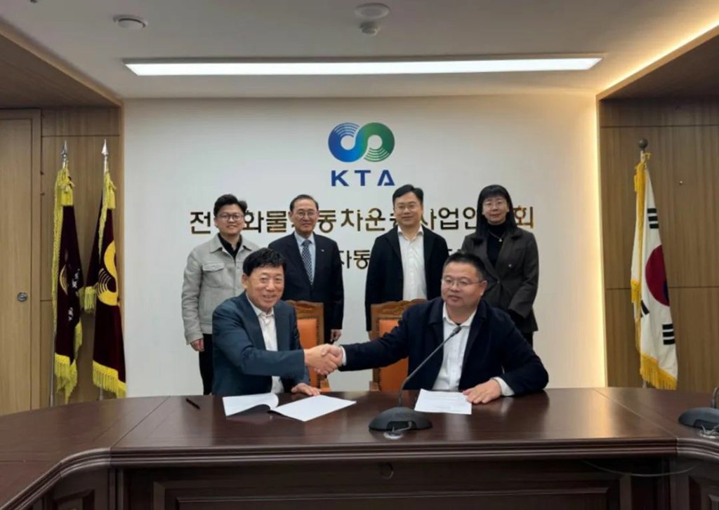 ​​Nouvelle alliance ! FAW Jiefang et partenaire coréen signent un mémorandum de coopération​​