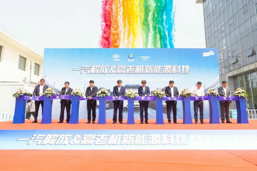 ​​Atteindre 10 000 unités ! Cérémonie de signature du partenariat stratégique entre FAW Jiefang et Gao Laozhuang New Energy Technology et livraison des 500 premiers véhicules​​