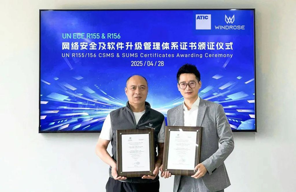 ​​Windrose obtient la double certification UNECE : une première pour une startup chinoise dans le secteur des poids lourds électriques​​
