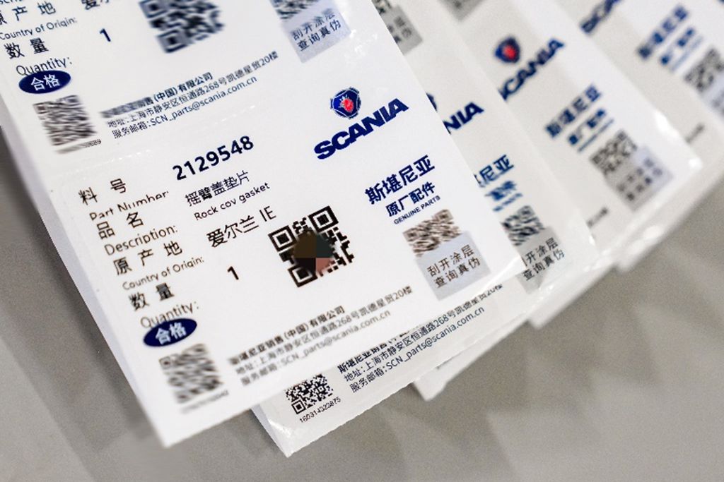 ​​Scania China inaugure officiellement son centre de pièces détachées en Chine, ouvrant un nouveau chapitre dans le service après-vente​​