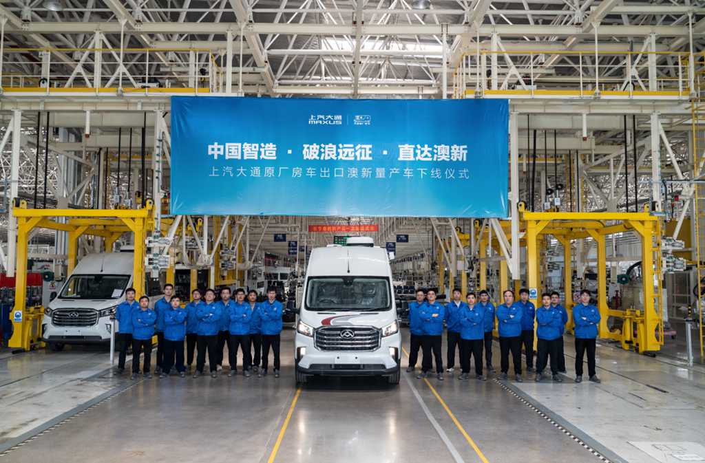 ​​De la Chine à l'Australie : SAIC MAXUS lance son autocaravane haut de gamme​​