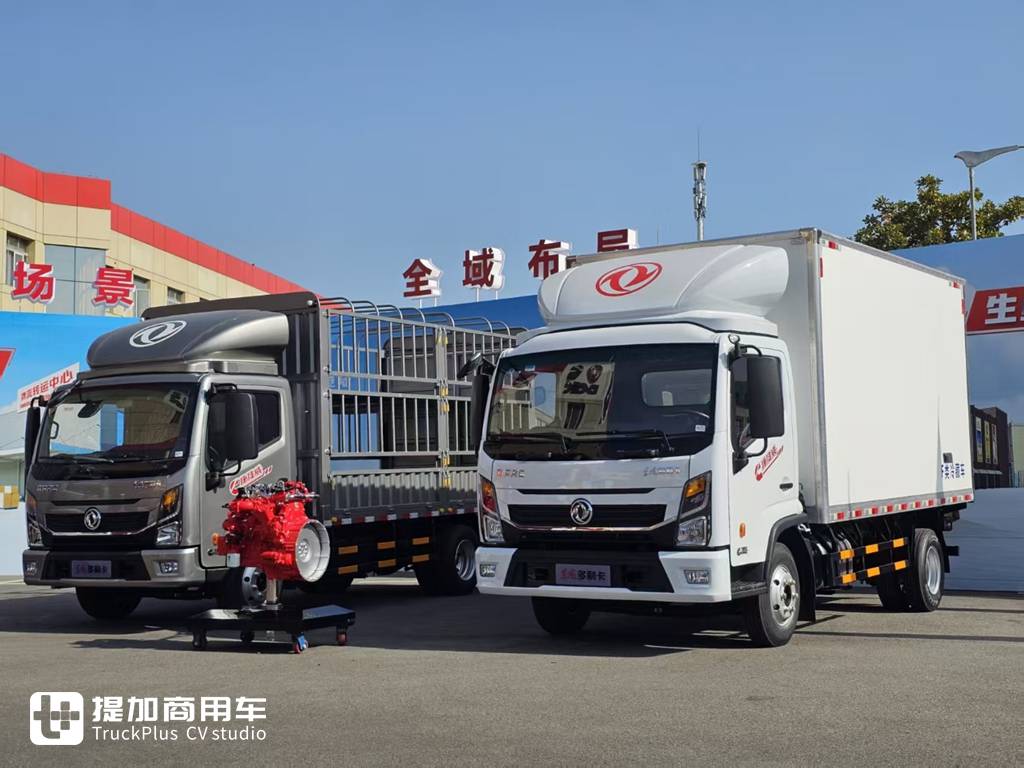 ​​CUMMINS 185 CHEVAUX + CAPACITÉ DE CHARGEMENT ULTRA-ÉLEVÉE : LE NOUVEAU DONGFENG KELUWEI ÉCRASE LES RÈGLES DU JEU​​