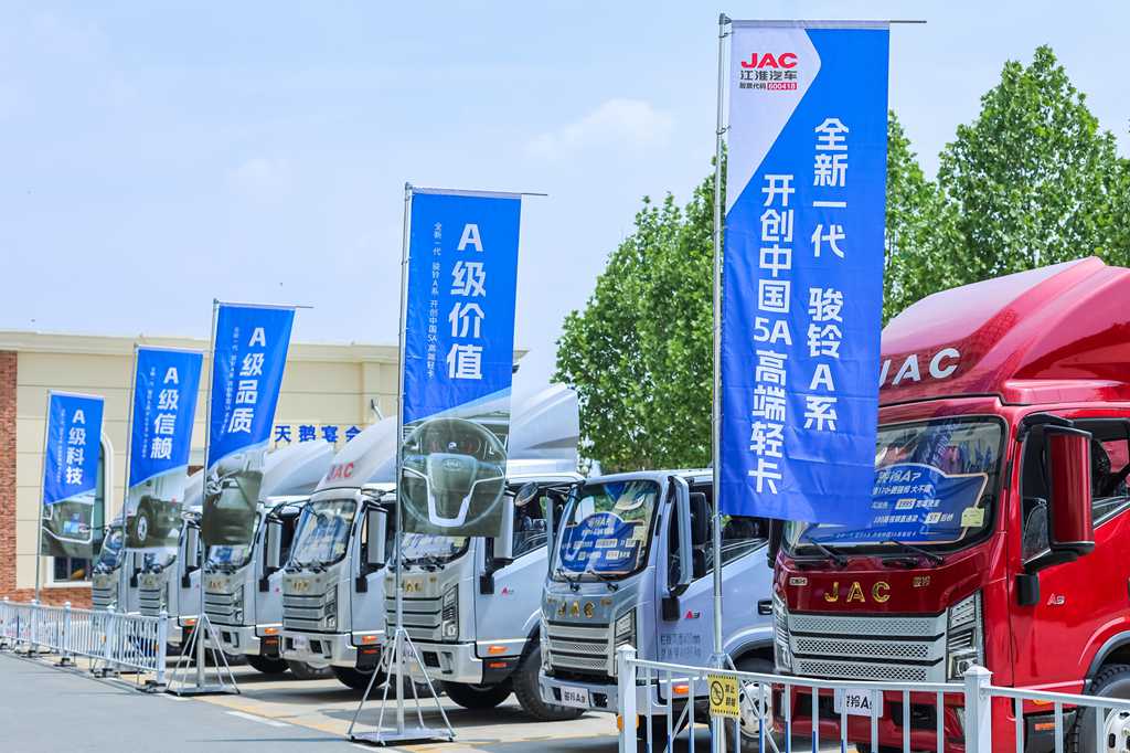 La toute nouvelle génération de JAC Junling A-serie redéfinit les camions légers premium grâce aux "5 normes A"