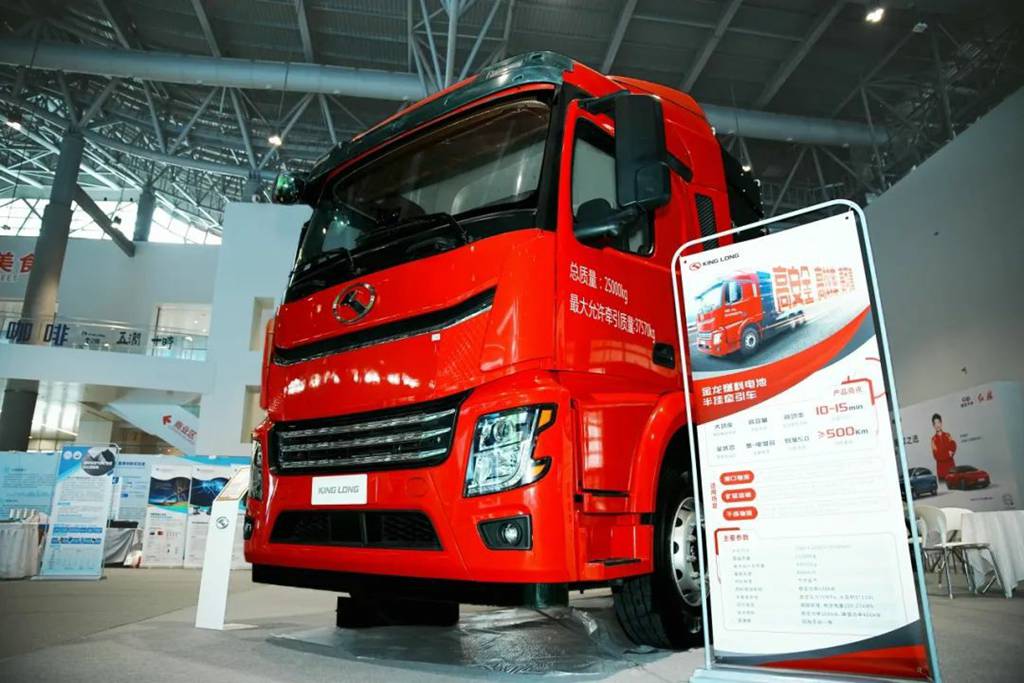 Le poids lourd à hydrogène KING LONG illumine le Salon industriel de Xiamen 2025 et la Foire commerciale mécanique et électronique du détroit