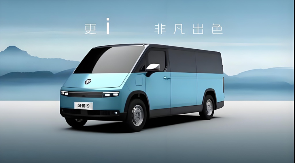 FOTON TUYANO et CATL dévoilent un nouvel autobus logistique électrique conforme aux nouvelles normes nationales