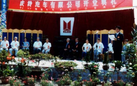 ​​40 ans de mission inébranlable : Isuzu et Qingling Motors écrivent un nouveau chapitre dans l&rsquo;industrie automobile chinoise​​