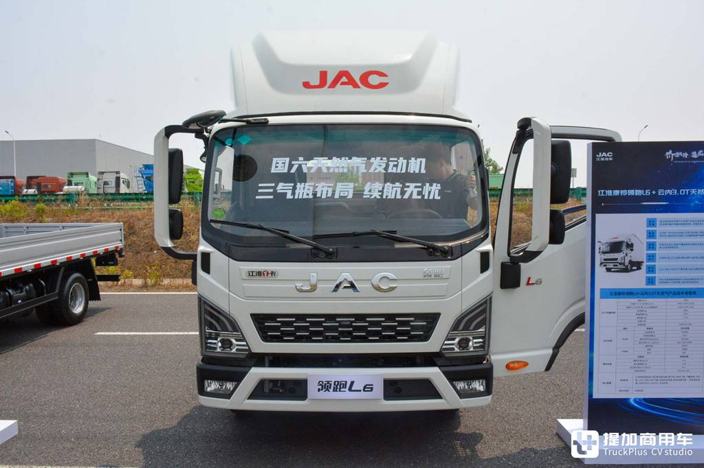 ​​Un camion léger équipé de réservoirs de 442L ? Autonomie de plus de 600 km : La configuration puissante du camion léger au gaz naturel JAC Kangling Lingpao L6​​