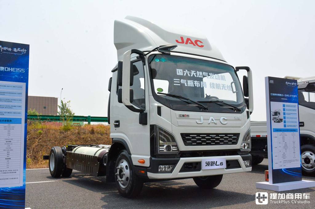 ​​Un camion léger équipé de réservoirs de 442L ? Autonomie de plus de 600 km : La configuration puissante du camion léger au gaz naturel JAC Kangling Lingpao L6​​