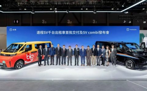 ​​Première livraison de 1 000 fourgonnettes Farizon SuperVAN pour taxis​​
