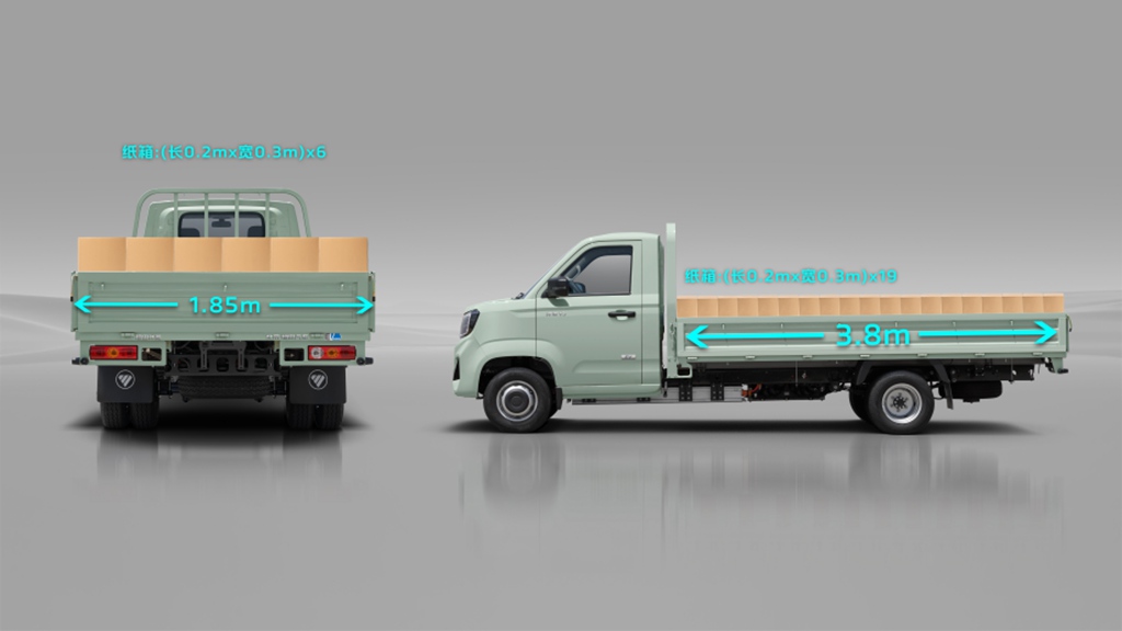 Xiangling V5 : Camionnette Lourde Large – Plus de Charge, Plus d'Économies, Plus de Revenus