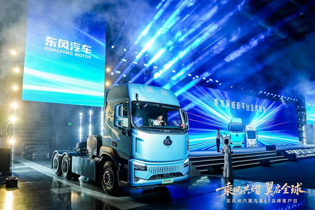 ​​Une percée majeure dans la technologie des "Trois Composants Électriques" ! Le Chenglong Yiwei 5 établit un nouveau standard de performance pour les poids lourds électriques.​​