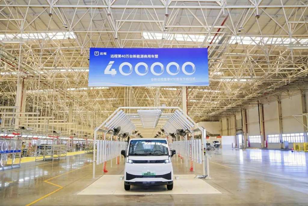 ​​Pour tout révolutionner ! Farizon célèbre sa 400 000ᵉ véhicule utilitaire électrique et lance la nouvelle Xingxiang V7E​​