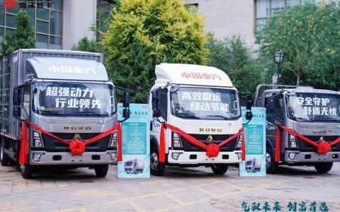 ​​Cérémonie de lancement réussie pour la gamme CNG des camions légers SINOTRUCK HOWO​​