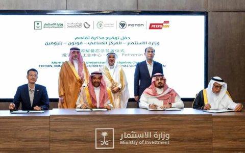 ​​Foton signe un mémorandum pour une usine localisée en Arabie saoudite, ajoutant une nouvelle étape à sa stratégie d&rsquo;internationalisation​​