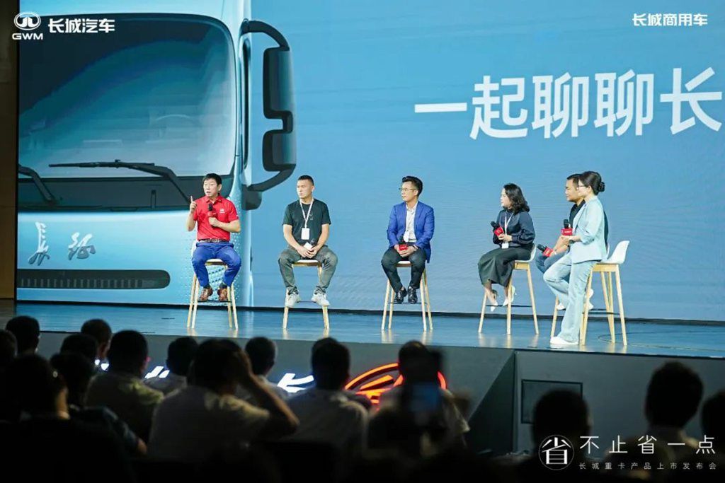 ​​À partir de 536 600 yuans ! Le lancement choc des camions hybrides Great Wall révolutionne le transport longue distance​​