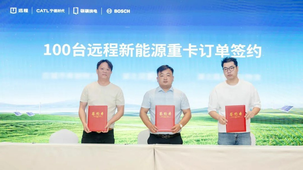 ​​Farizon dévoile le tracteur électrique Xinghan G amélioré : double mise à niveau de configuration et recharge​​