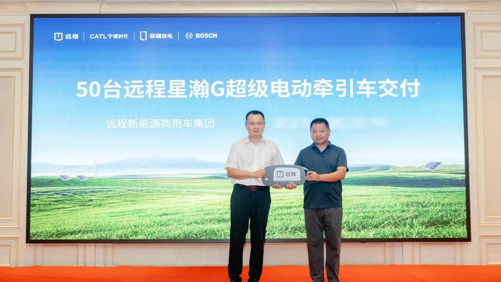 ​​Farizon dévoile le tracteur électrique Xinghan G amélioré : double mise à niveau de configuration et recharge​​
