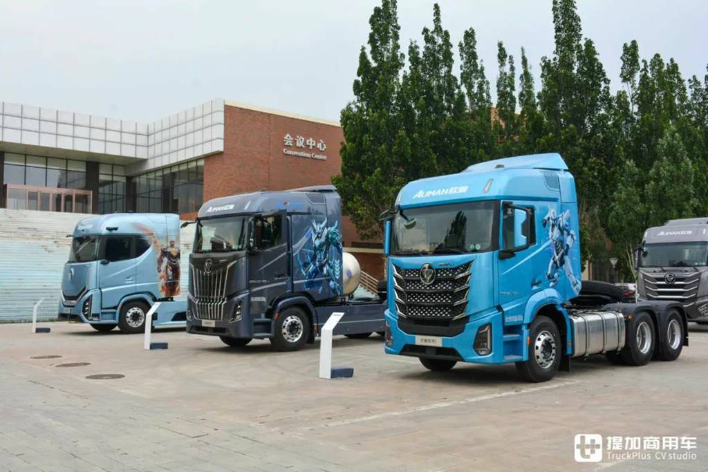 ​​Auman Galaxy 9/7/5/3 sous les projecteurs ! Xinghui et Xingyi : la 5.5ᵉ génération ? Découvrez la gamme la plus puissante d'Auman​​