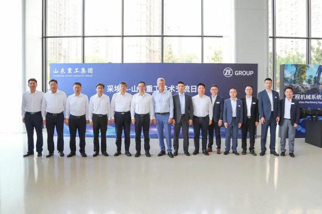 ​​Shandong Heavy Industry Group et ZF organisent une Journée d'échange technologique​​