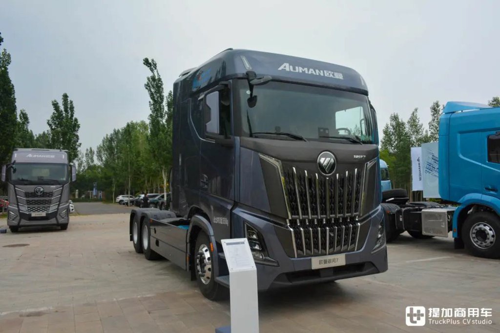 ​​Auman Galaxy 9/7/5/3 sous les projecteurs ! Xinghui et Xingyi : la 5.5ᵉ génération ? Découvrez la gamme la plus puissante d'Auman​​