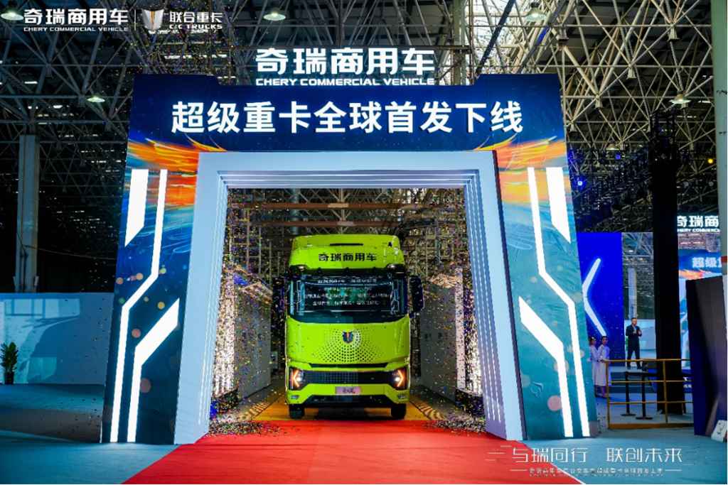​​Livraison de 100 camions ! Chery Commercial Vehicles présente la nouvelle série de super-poids lourds Phoenix​​
