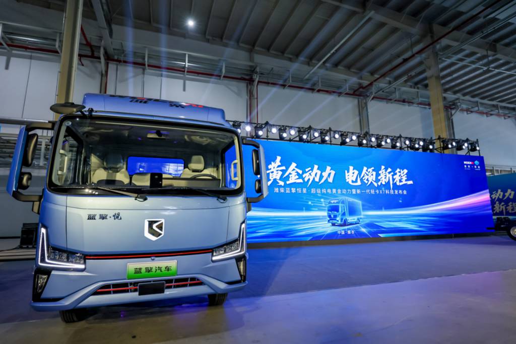 ​​Weichai LANDKING Stellar : La puissance électrique dorée ultime et la nouvelle génération de camions légers X7 présentés officiellement !​​
