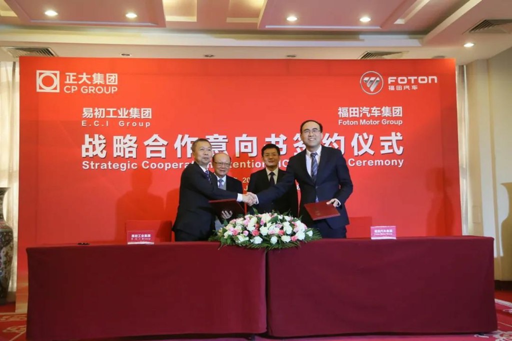 ​​BAIC FOTON x CP Group (Thaïlande) : Modèle de coopération économique pour les 50 ans des relations diplomatiques sino-thaïlandaises​​