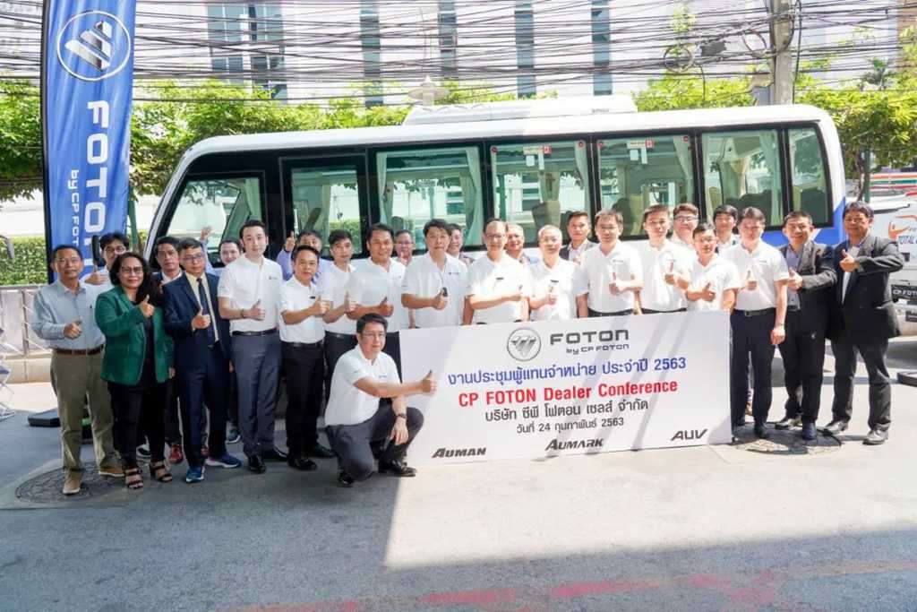 ​​BAIC FOTON x CP Group (Thaïlande) : Modèle de coopération économique pour les 50 ans des relations diplomatiques sino-thaïlandaises​​