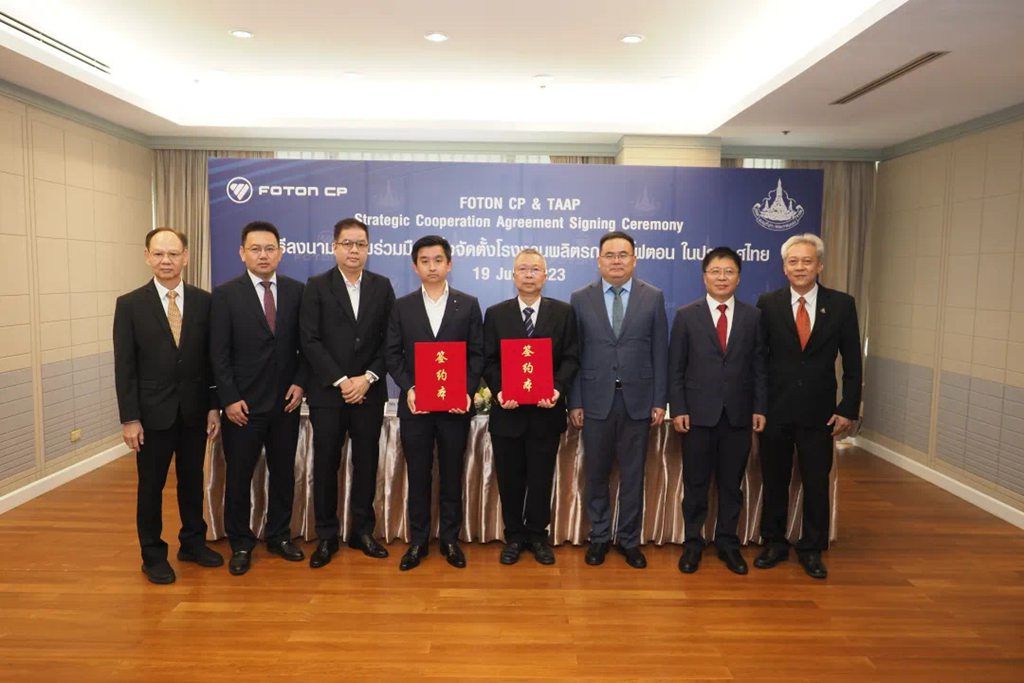 ​​BAIC FOTON x CP Group (Thaïlande) : Modèle de coopération économique pour les 50 ans des relations diplomatiques sino-thaïlandaises​​