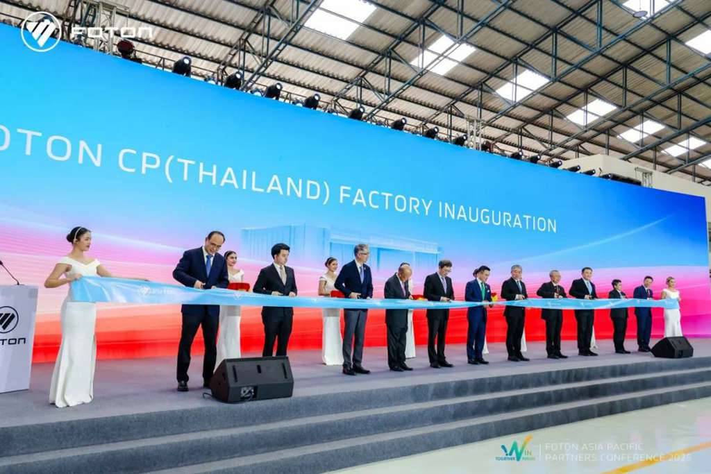 ​​BAIC FOTON x CP Group (Thaïlande) : Modèle de coopération économique pour les 50 ans des relations diplomatiques sino-thaïlandaises​​