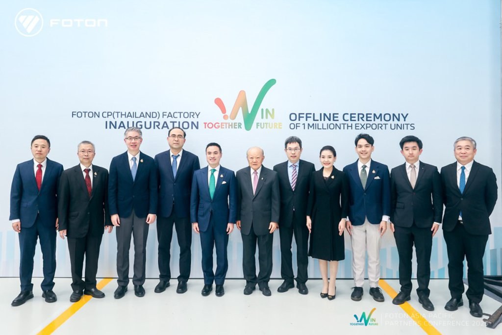 ​​BAIC FOTON x CP Group (Thaïlande) : Modèle de coopération économique pour les 50 ans des relations diplomatiques sino-thaïlandaises​​