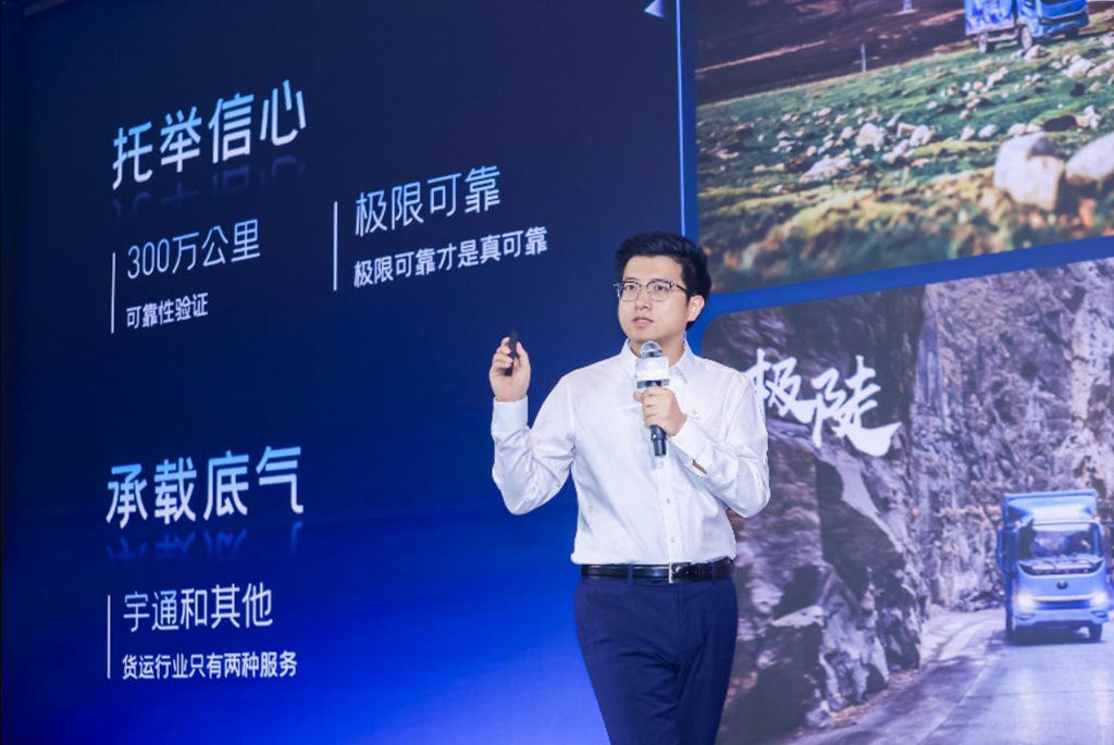 ​​Le camion léger phare YUTONG T6 fait son entrée, redéfinissant le standard de valeur des véhicules commerciaux électriques​​