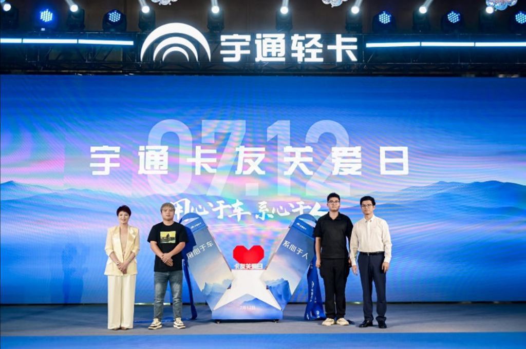 ​​Le camion léger phare YUTONG T6 fait son entrée, redéfinissant le standard de valeur des véhicules commerciaux électriques​​