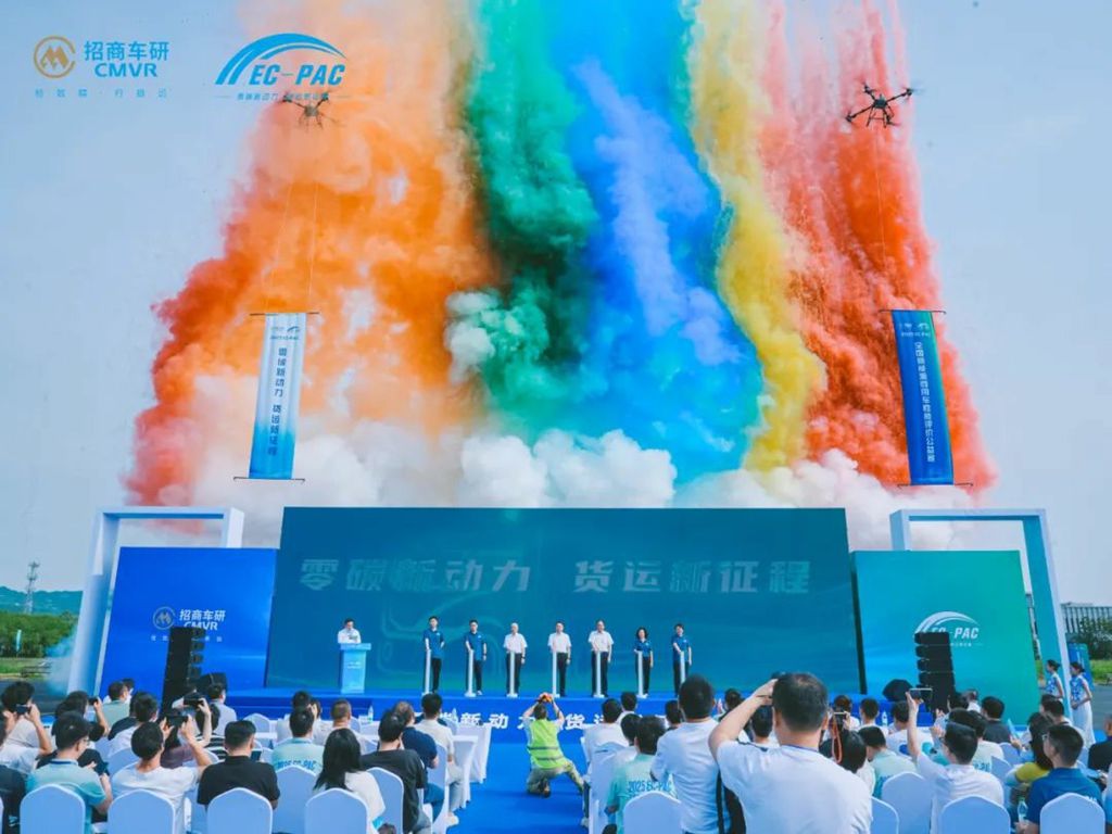 ​​Le Victory Auto New Energy Xingma T3E remporte cinq médailles d'or aux EC-PAC ! Démontrant une robustesse technique et une valeur innovante !​​