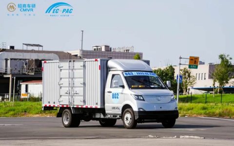 ​​Le Victory Auto New Energy Xingma T3E remporte cinq médailles d'or aux EC-PAC ! Démontrant une robustesse technique et une valeur innovante !​​