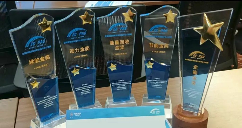 ​​Le Victory Auto New Energy Xingma T3E remporte cinq médailles d'or aux EC-PAC ! Démontrant une robustesse technique et une valeur innovante !​​