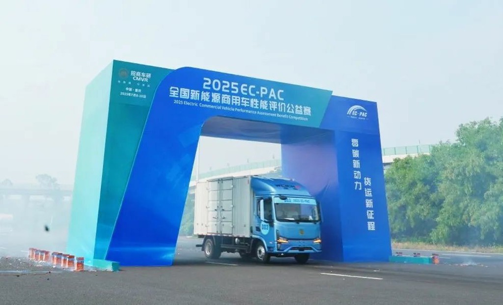 Des prix prestigieux remportés ! Weichai LANDKING X1 et X7 brillent à l'EC-PAC 2025, menant l'industrie par leur puissance technologique !
