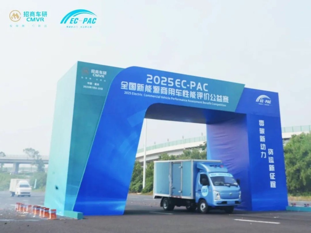 Des prix prestigieux remportés ! Weichai LANDKING X1 et X7 brillent à l'EC-PAC 2025, menant l'industrie par leur puissance technologique !