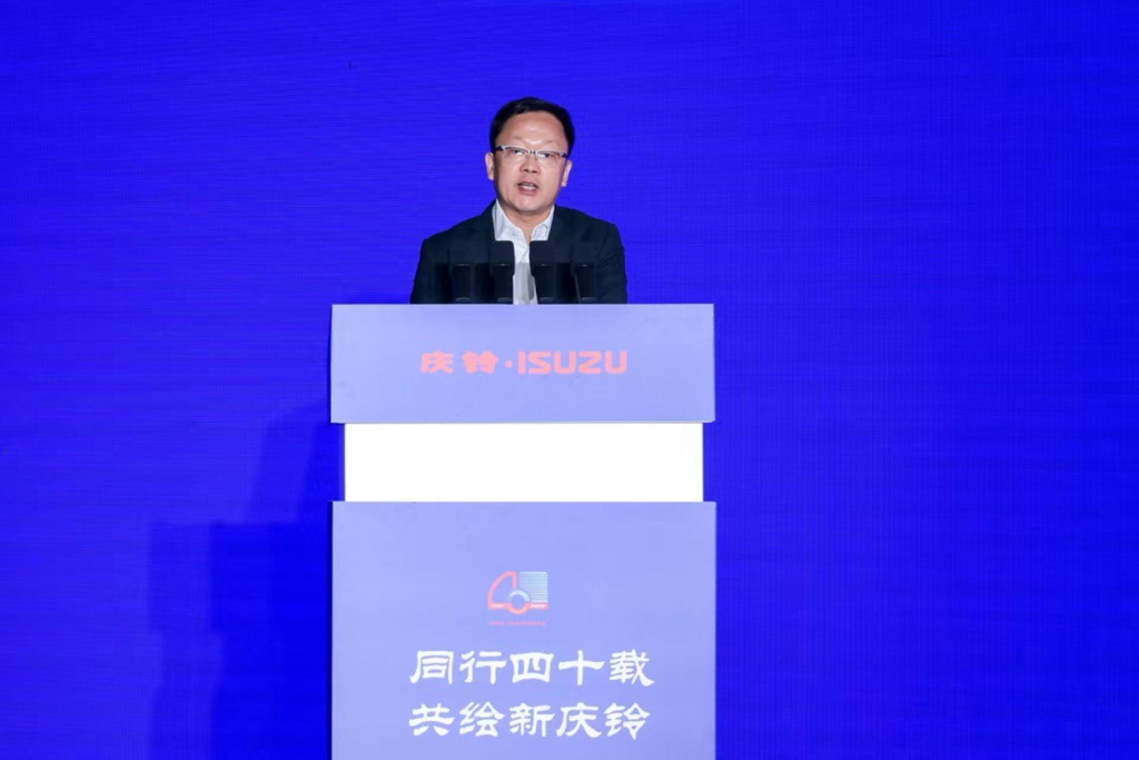 Quarante ans de parcours commun, dessinant le nouveau Qingling : Conférence sur l’innovation et le développement de Qingling Motors à Chongqing​