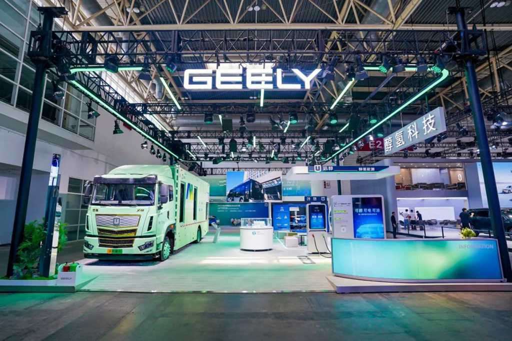 Farizon mène la révolution du carburant liquide nouvelle-énergie et présente les applications électriques méthanol-hydrogène complètes lors de la 3e Expo internationale des chaînes d'approvisionnement de Chine