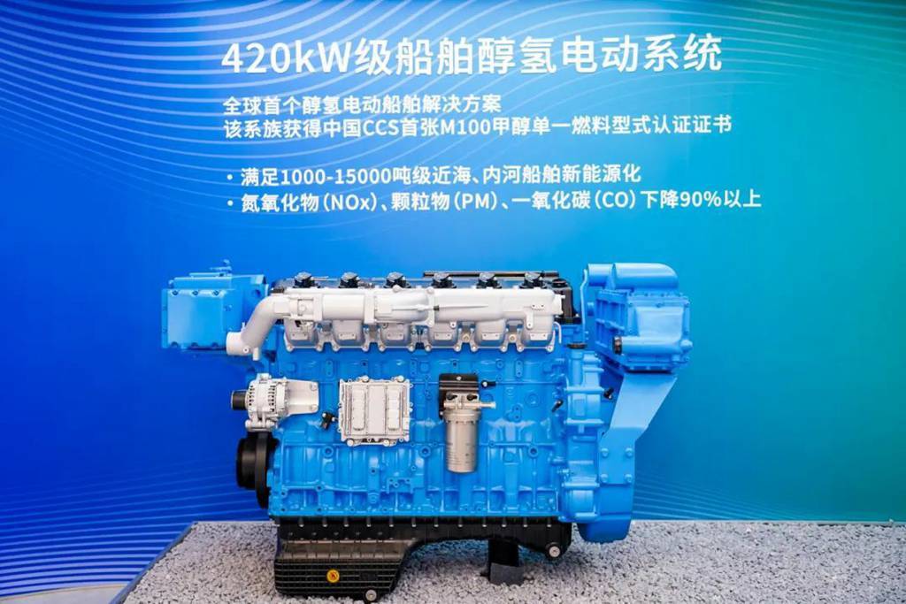 Farizon mène la révolution du carburant liquide nouvelle-énergie et présente les applications électriques méthanol-hydrogène complètes lors de la 3e Expo internationale des chaînes d'approvisionnement de Chine