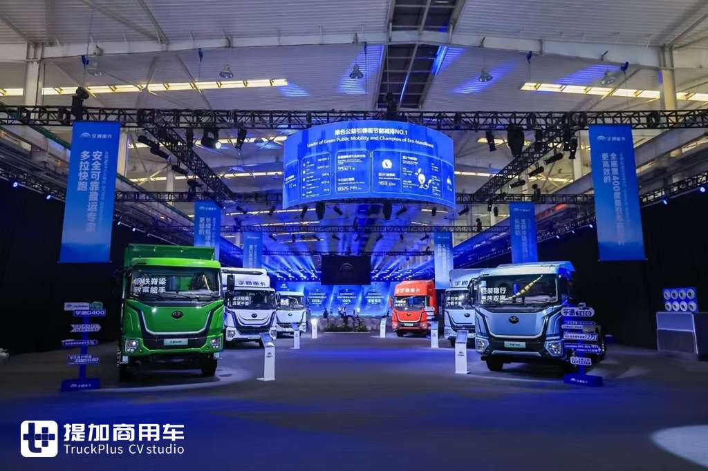 ​​Camions YUTONG électriques : poids égal au diesel, présentation de nouveaux véhicules de charge. Reportage photo sur le lancement de la gamme multi-scénarios​​