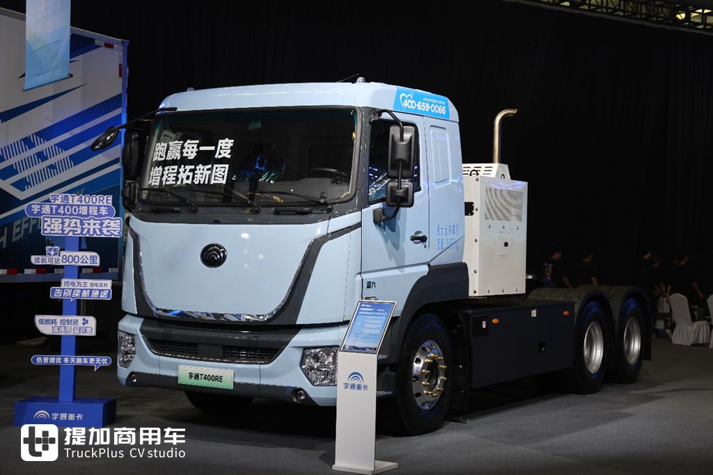 ​​Camions YUTONG électriques : poids égal au diesel, présentation de nouveaux véhicules de charge. Reportage photo sur le lancement de la gamme multi-scénarios​​