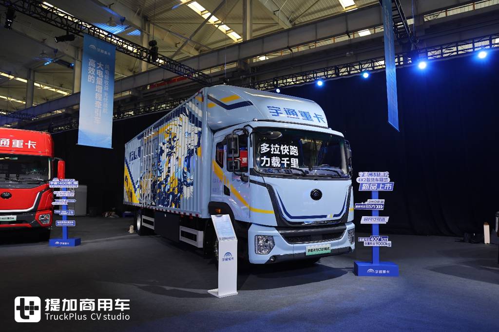 ​​Camions YUTONG électriques : poids égal au diesel, présentation de nouveaux véhicules de charge. Reportage photo sur le lancement de la gamme multi-scénarios​​