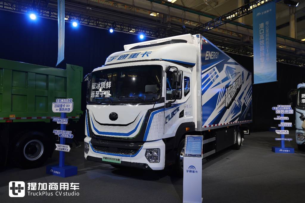 ​​Camions YUTONG électriques : poids égal au diesel, présentation de nouveaux véhicules de charge. Reportage photo sur le lancement de la gamme multi-scénarios​​