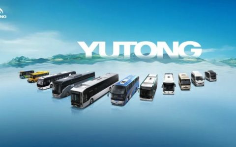 ​​Ascension au classement ! YUTONG Bus intègre pour la 15ᵉ fois le palmarès Fortune China 500​​