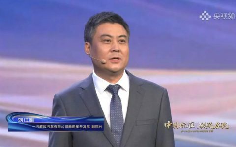 ​​Sur China Media Group Mobile ! FAW Jiefang contribue au lancement de la première norme chinoise pour huiles moteur diesel​​