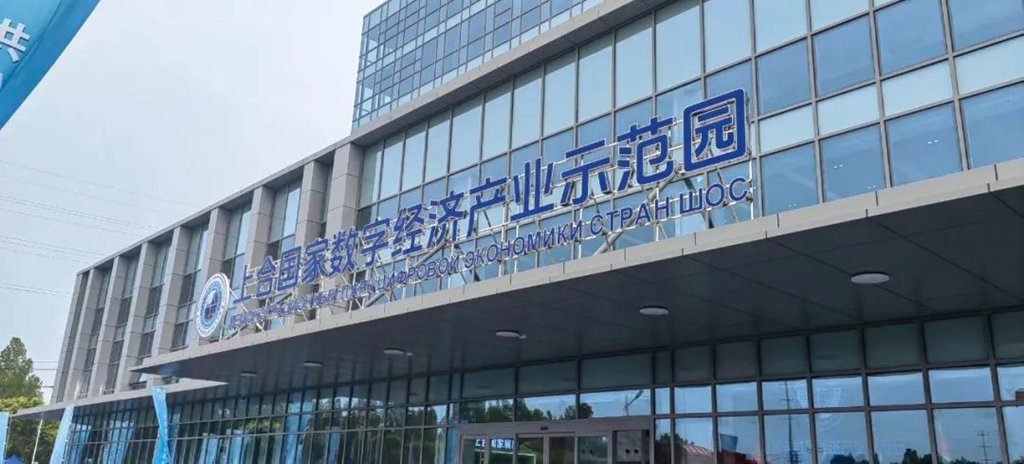 ​​Des entrepreneurs des États membres de l’OCS se réunissent dans le Hebei : les camions lourds Great Wall Motor suscitent l’intérêt international​​