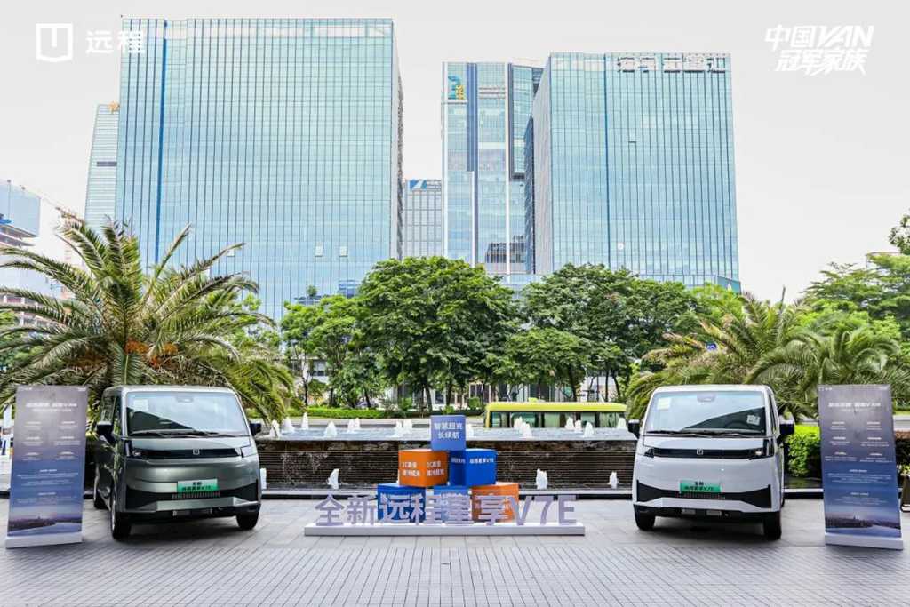 ​​Livraison inaugurale de 365 unités ! Le Farizon Super VAN V7E Star Edition arrive en Chine méridionale​​