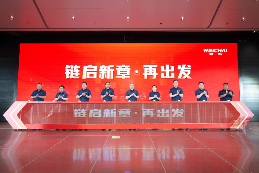 ​​Weichai a organisé une conférence pour les 20 ans de développement industrialisé de son marché après-vente​​